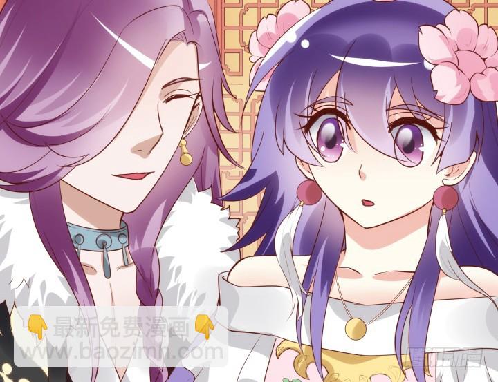 黑白配什么颜色漫画,95话 你的笑容比什么都重要2图