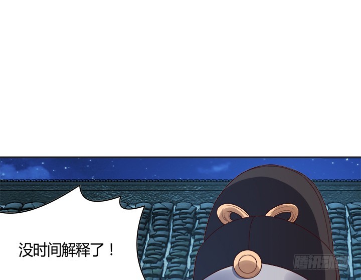 黑白配什么颜色漫画,89话 你要活下去1图