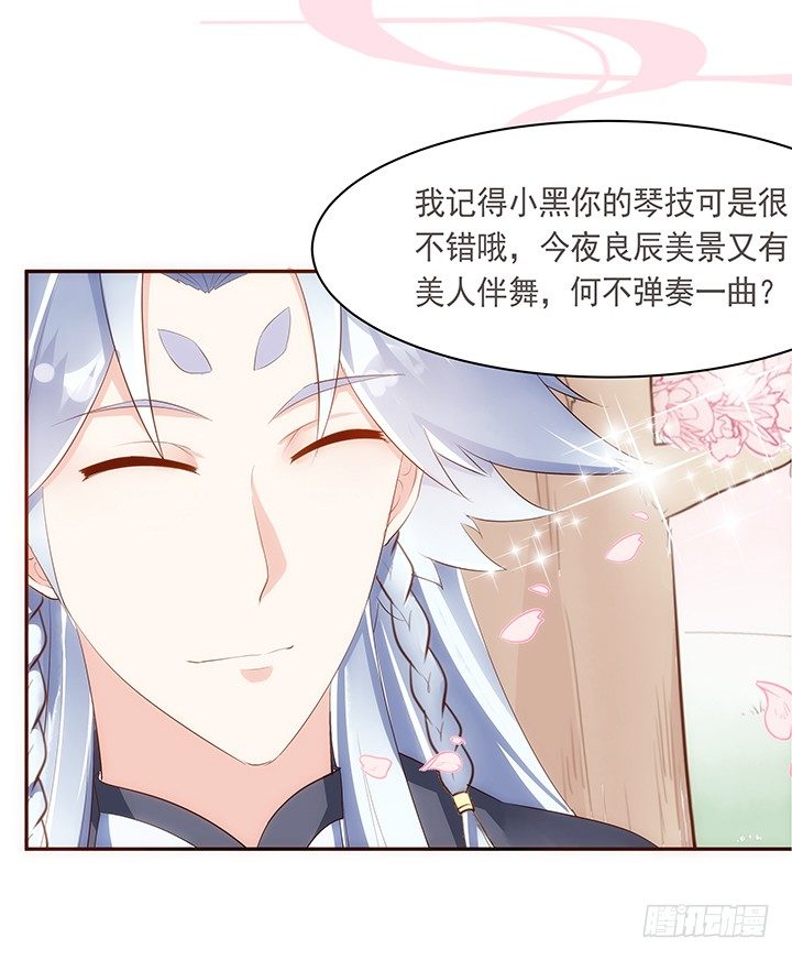 黑白佩尔卡西漫画,10话 你为什么会如此悲伤2图