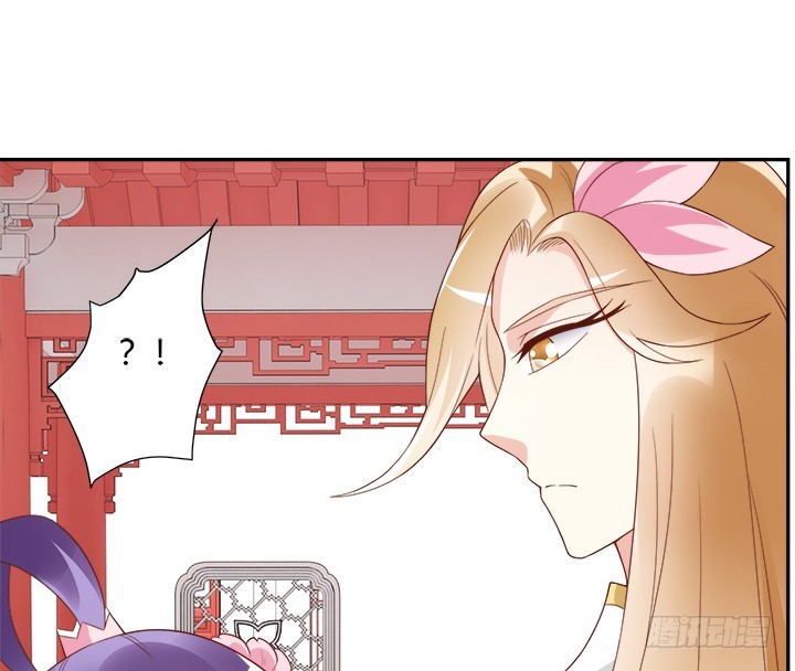 黑白配男生女生配漫画,96话 宫里的使者难道会是...1图