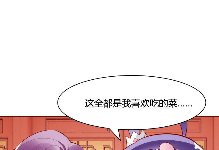 黑白配什么颜色漫画,95话 你的笑容比什么都重要1图