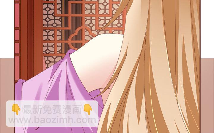 黑白配什么颜色漫画,106话 机会来了1图