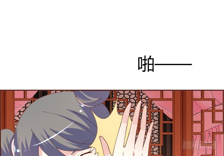 黑白配什么颜色漫画,106话 机会来了1图