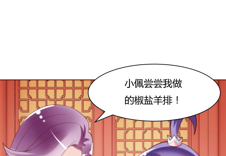 黑白配什么颜色漫画,95话 你的笑容比什么都重要2图
