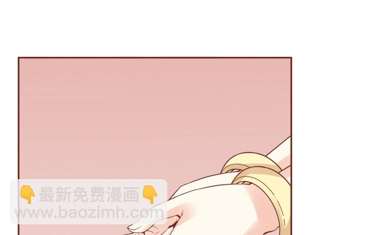 黑白配什么颜色漫画,59话 我不同意！2图