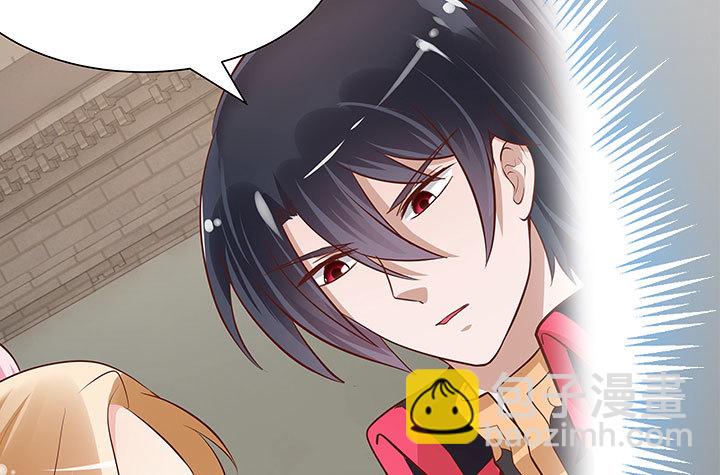 黑白配什么颜色漫画,106话 机会来了1图