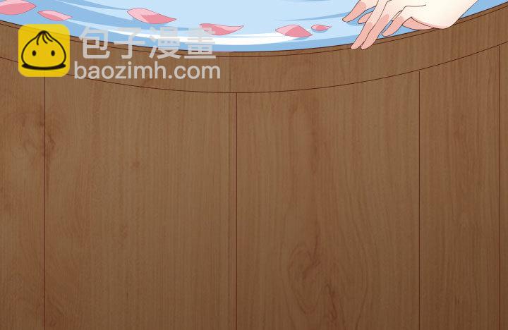 黑白配什么颜色漫画,106话 机会来了2图