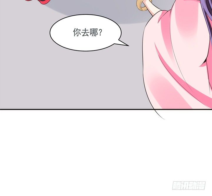 黑白人生漫画,29话 从今天开始同居1图