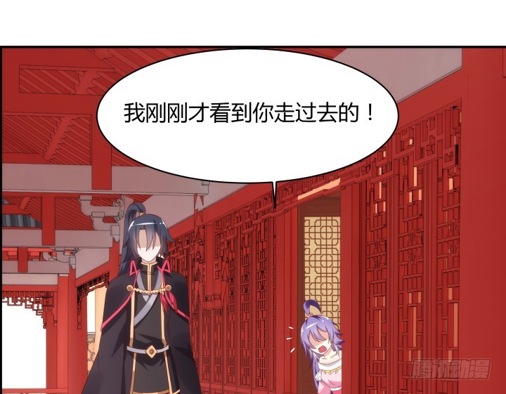 黑白配什么颜色漫画,97话 好久不见2图