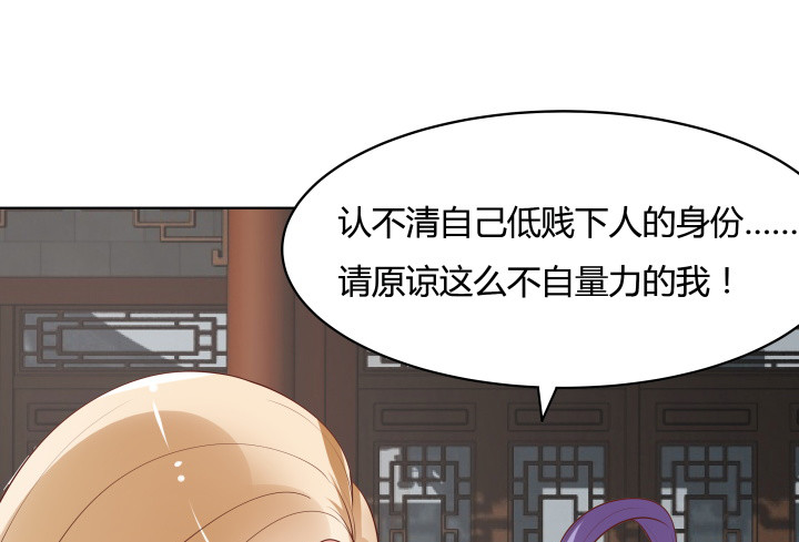 黑白配免费在线观看漫画,104话 果然是你搞的鬼1图
