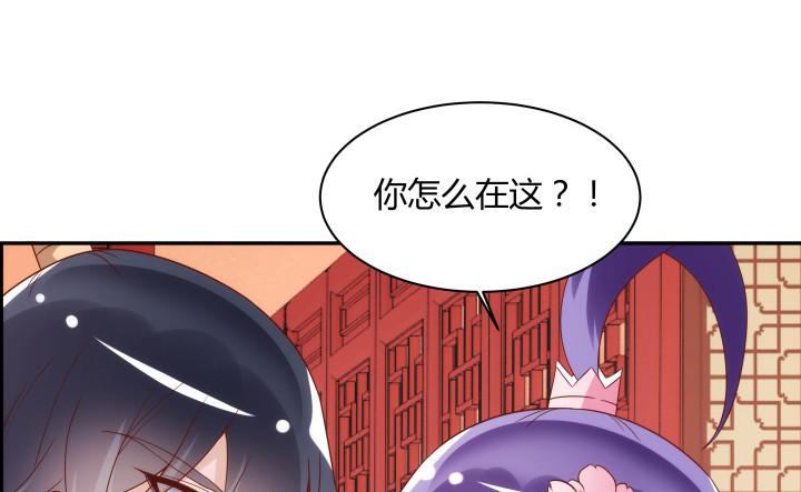 黑白配什么颜色漫画,97话 好久不见1图