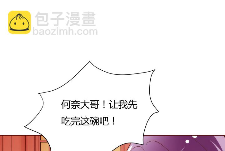 黑白配什么颜色漫画,95话 你的笑容比什么都重要2图