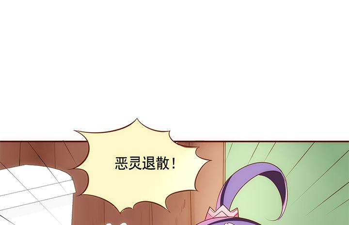 黑白配范玮琪漫画,13话 本王回来了！1图