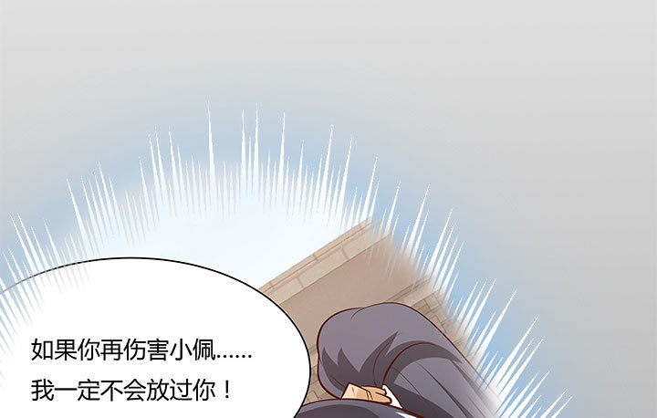 黑白配什么颜色漫画,106话 机会来了2图