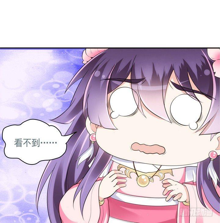 黑白配免费在线观看漫画,23话 年度大戏之真假小佩2图