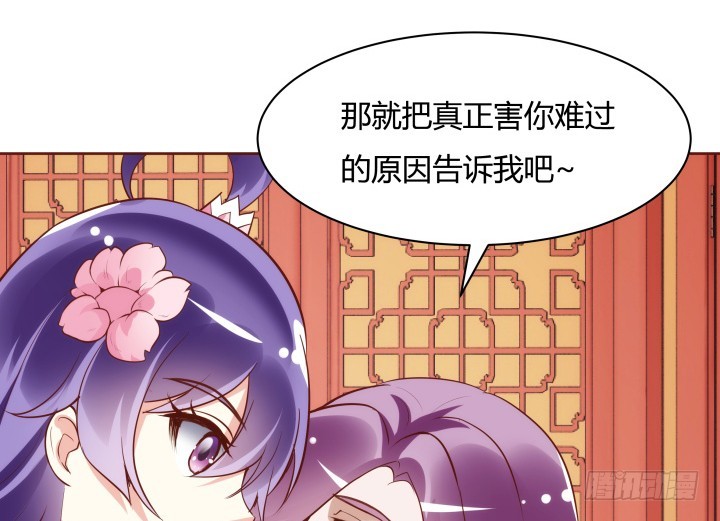 黑白配什么颜色漫画,95话 你的笑容比什么都重要1图