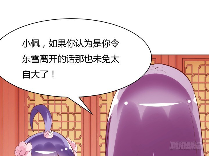 黑白配什么颜色漫画,95话 你的笑容比什么都重要1图