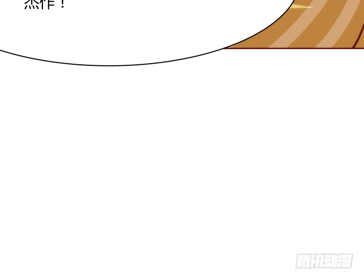 黑白配什么颜色漫画,95话 你的笑容比什么都重要1图