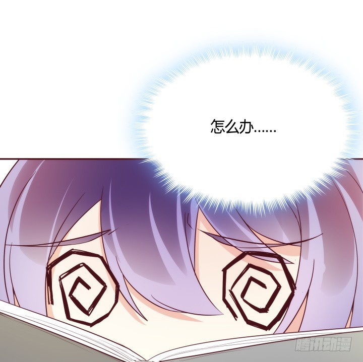 黑白配免费在线观看漫画,87话 鬼斧神工的画技2图