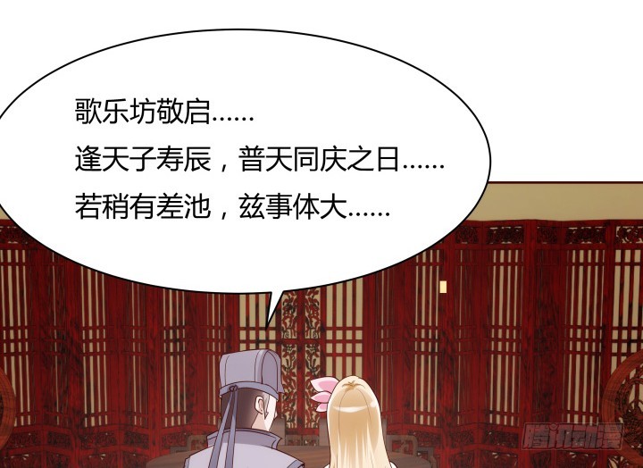 黑白配什么颜色漫画,94话 我没能留住她1图