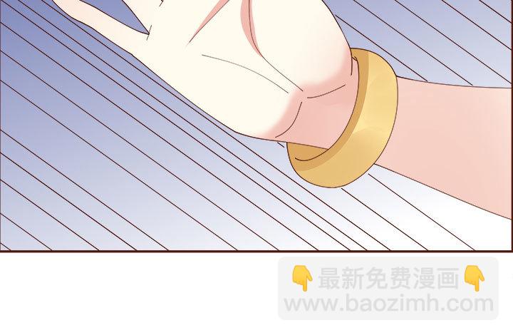 黑白配什么颜色漫画,106话 机会来了2图