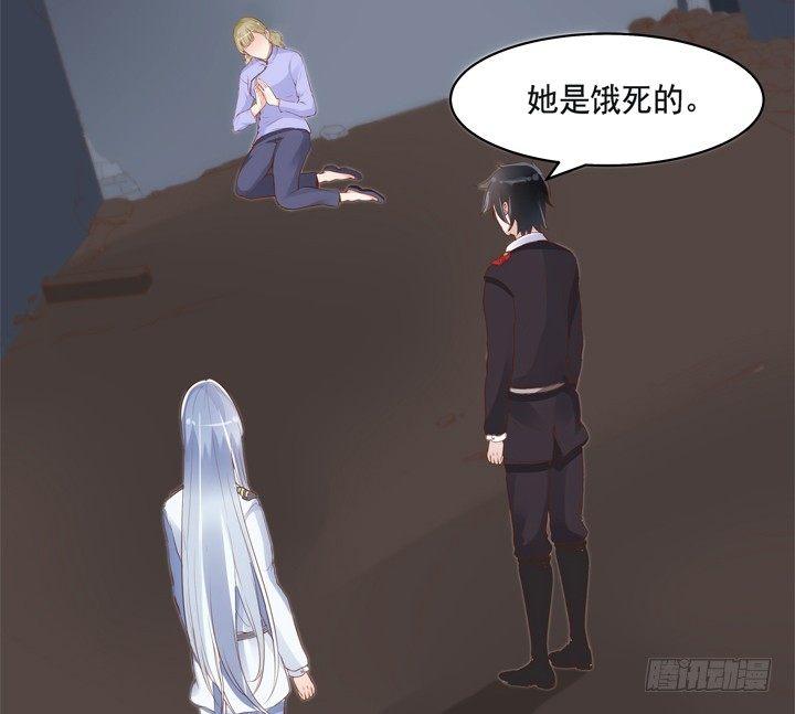 黑白配什么颜色漫画,35话 轮回的法则1图