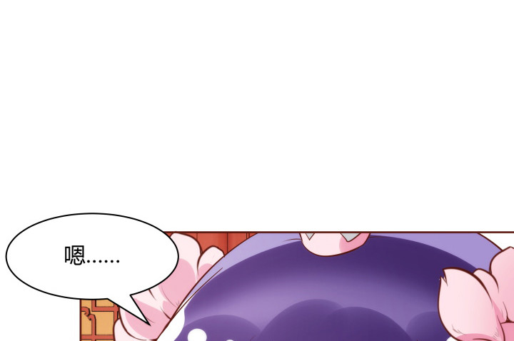黑白配什么颜色漫画,95话 你的笑容比什么都重要2图