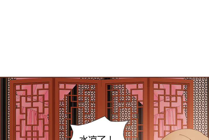 黑白配什么颜色漫画,106话 机会来了1图
