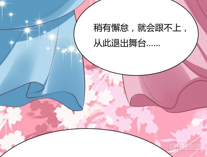 黑白配什么颜色漫画,95话 你的笑容比什么都重要2图