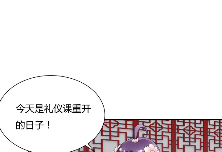 黑白人生漫画,72话 好久不见2图