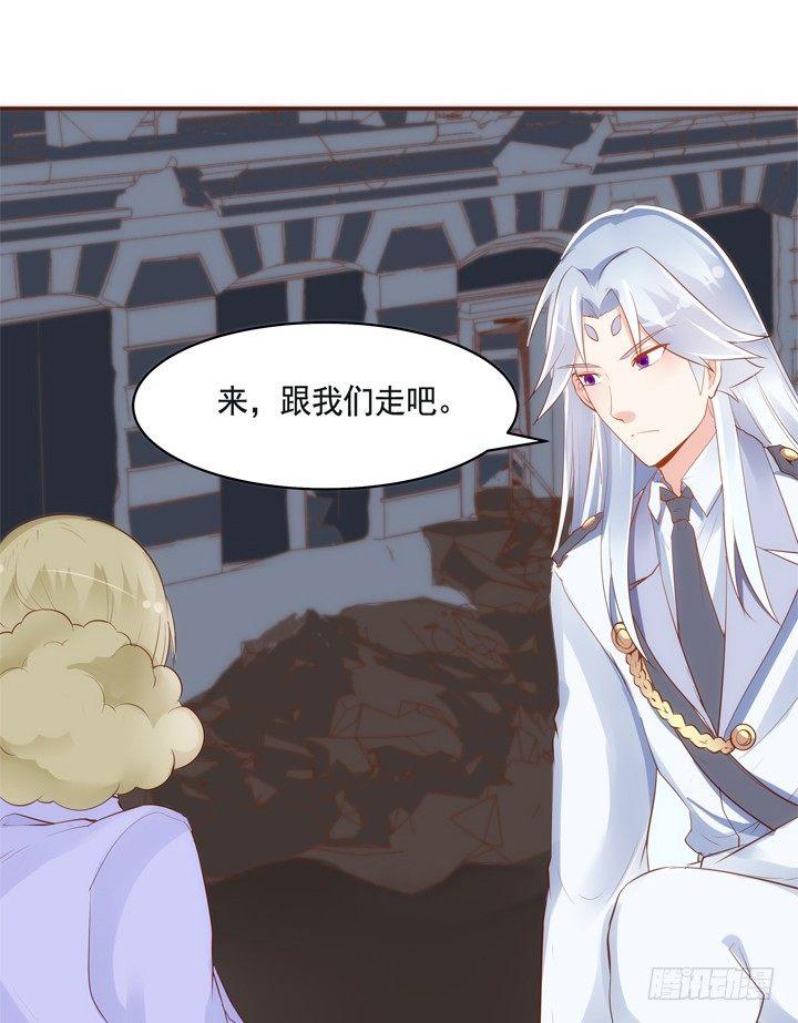 黑白配什么颜色漫画,35话 轮回的法则1图