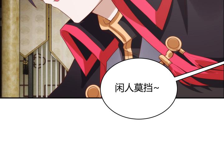 黑白配什么颜色漫画,99话 大黑炭，你在哪里1图