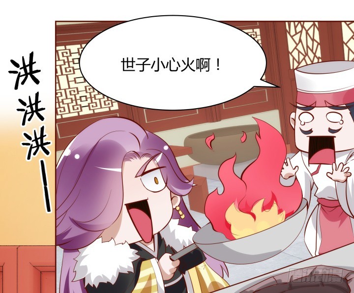 黑白配什么颜色漫画,95话 你的笑容比什么都重要2图