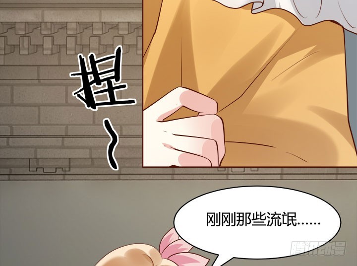 黑白配男生女生配漫画,105话 你想对我怎样？！2图