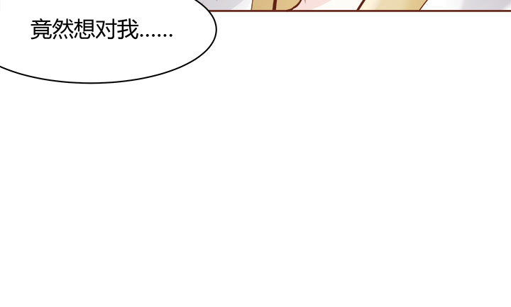 黑白配男生女生配漫画,105话 你想对我怎样？！2图