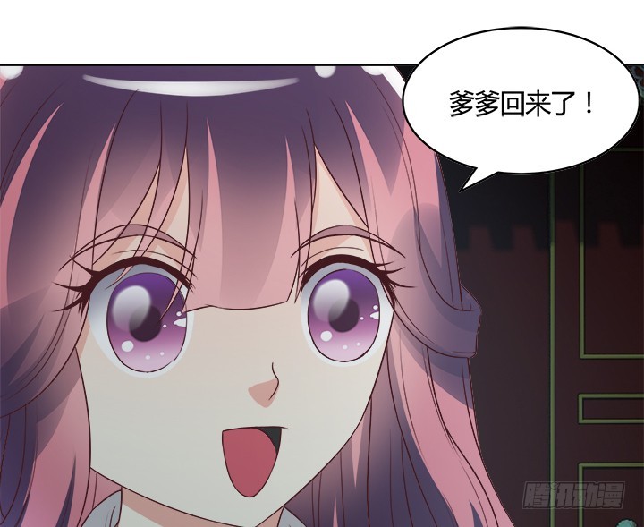 黑白配男生女生配漫画,89话 你要活下去2图