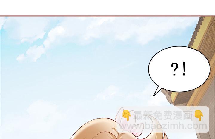 黑白配男生女生配漫画,105话 你想对我怎样？！2图