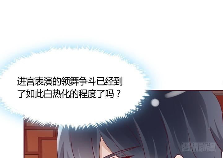 黑白佩尔卡西漫画,86话 努力才会成功2图