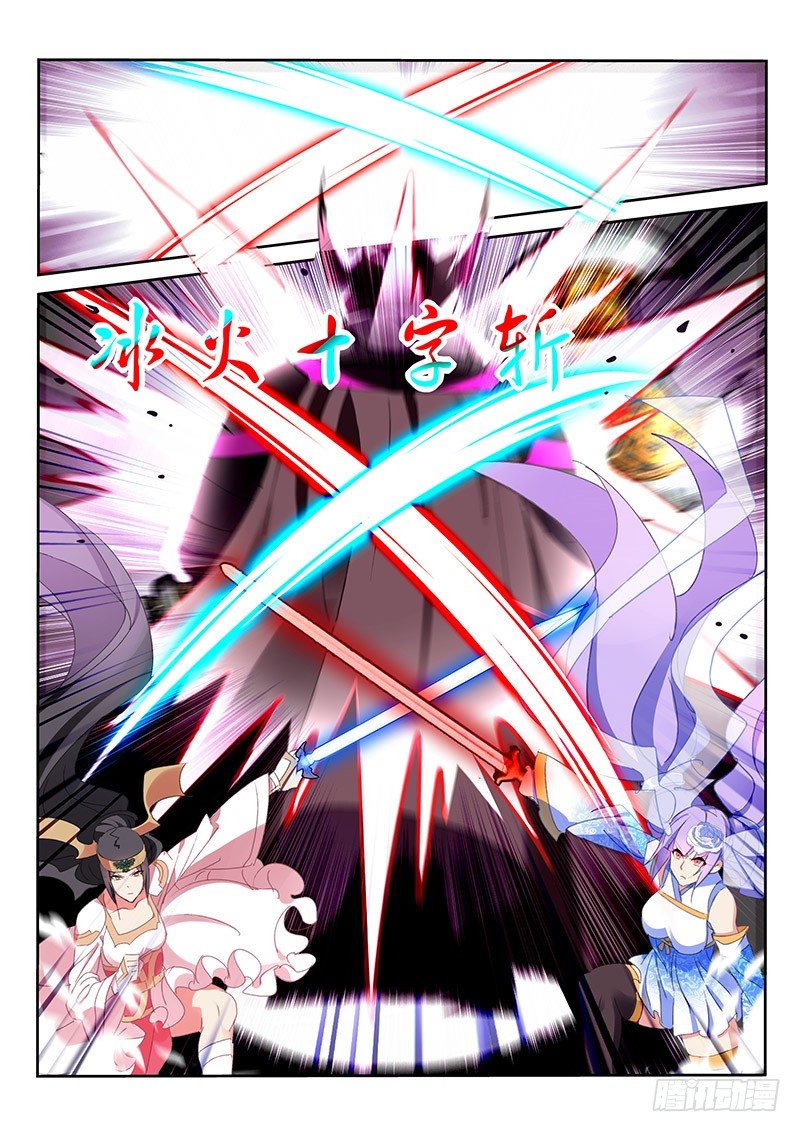 不二掌门漫画,第51话2图