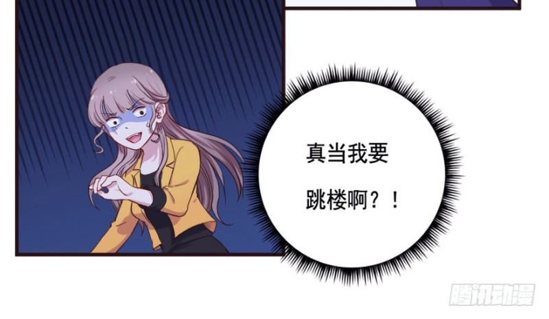 芊娇柏媚漫画,092阴云密布（五）1图