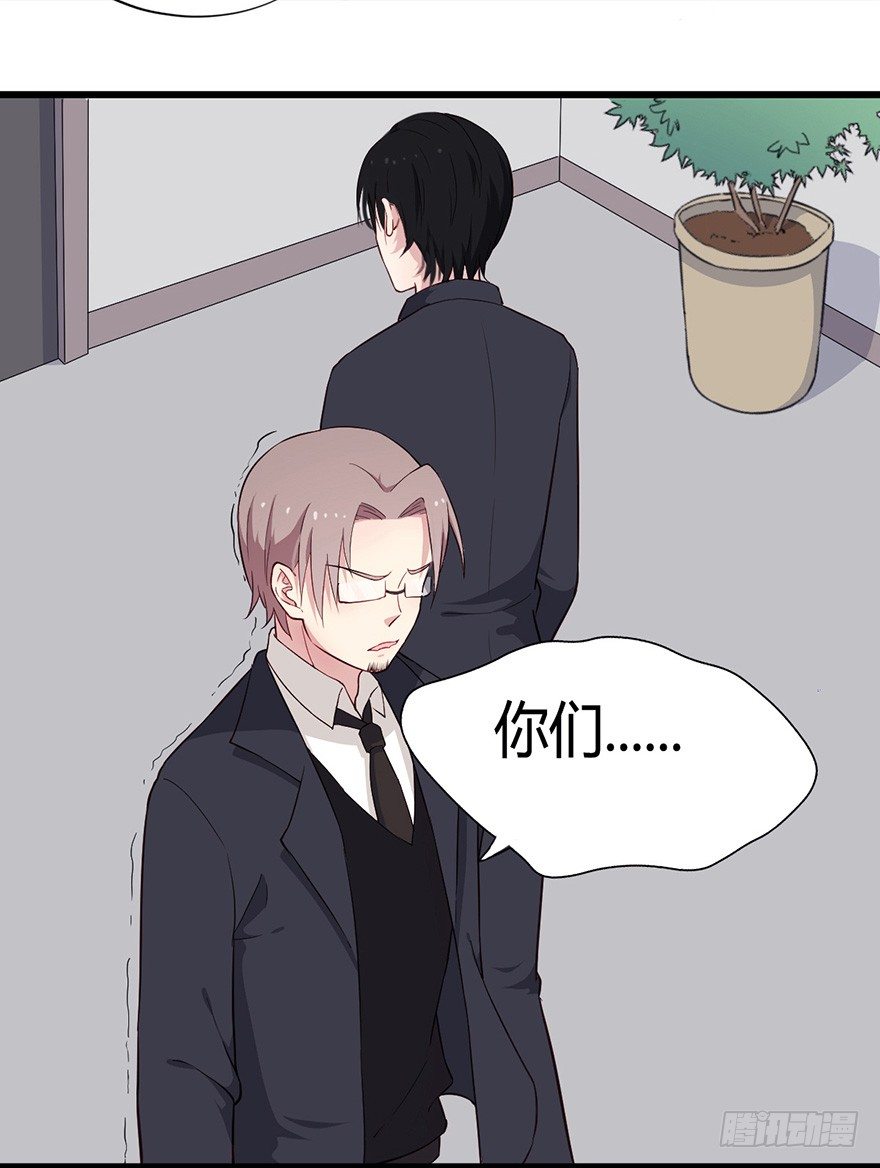 芊娇柏媚漫画,015危机初露（上）2图
