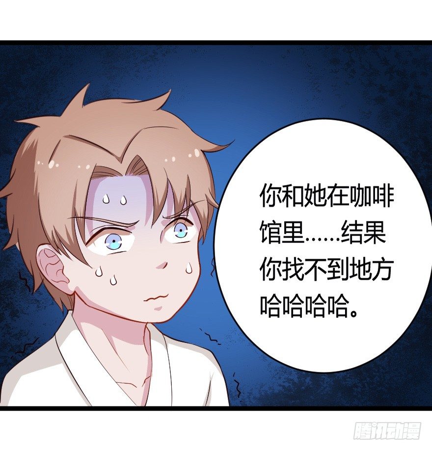芊娇柏媚漫画,029明月要放大招1图