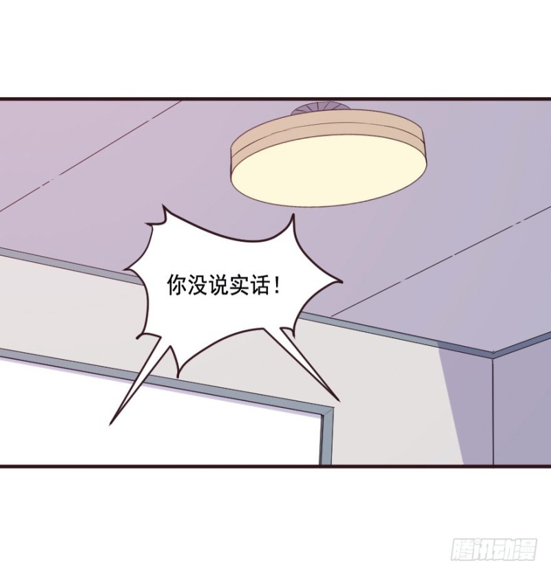 芊娇柏媚漫画,093阴云密布（六）1图