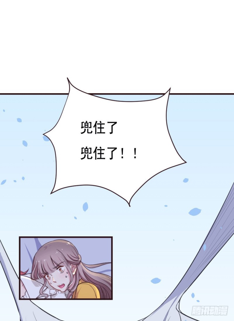芊娇柏媚漫画,093阴云密布（六）1图