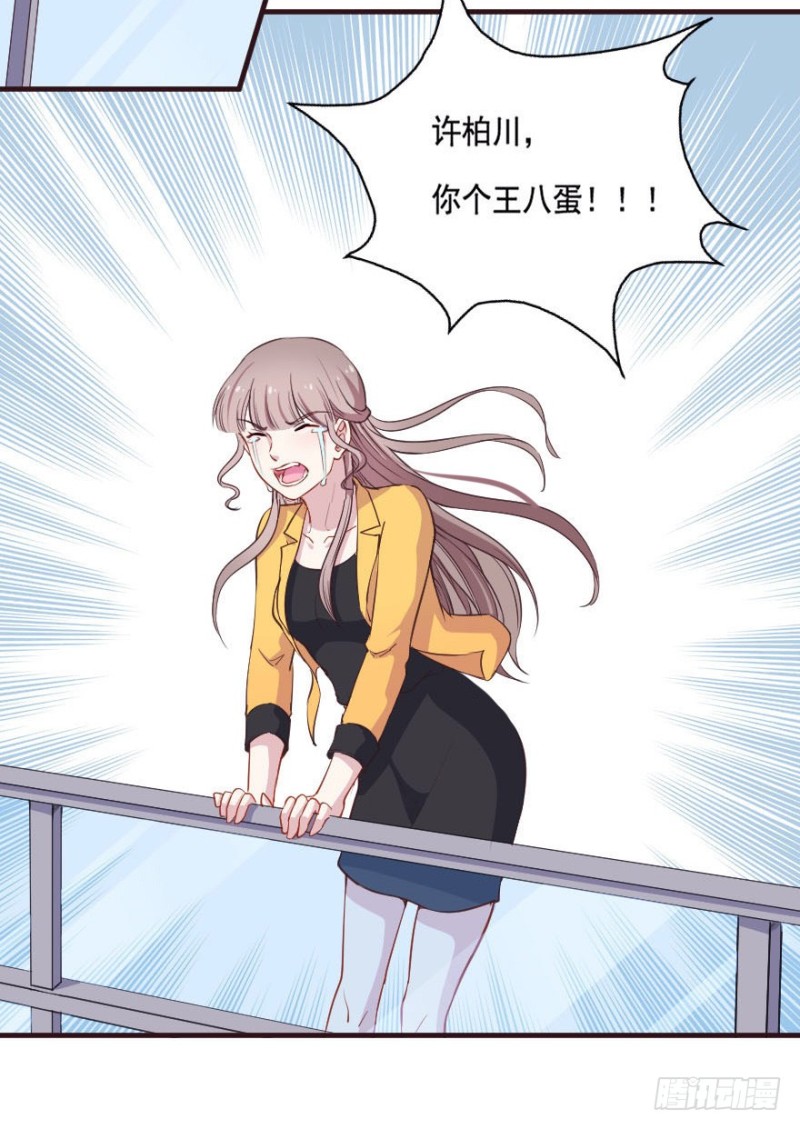 芊娇柏媚结局漫画,091阴云密布（四）2图