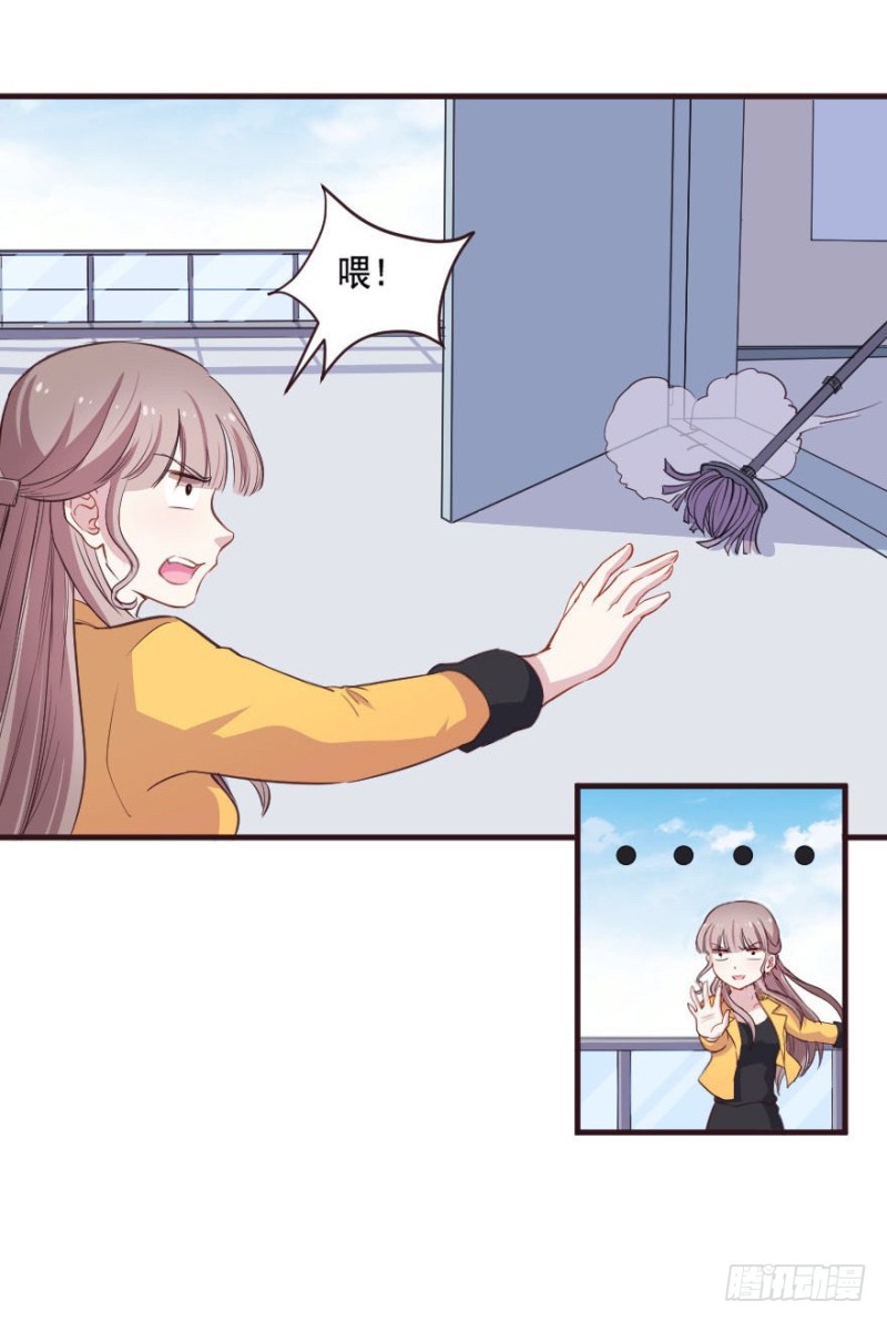 芊娇柏媚结局漫画,091阴云密布（四）2图