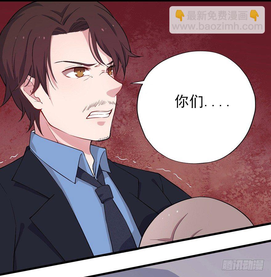 芊娇柏媚漫画,015危机初露（上）1图