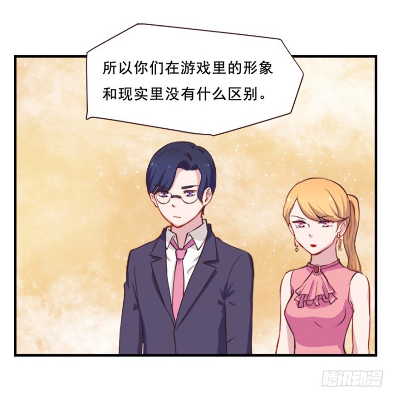 芊娇柏媚结局漫画,073考验开始1图