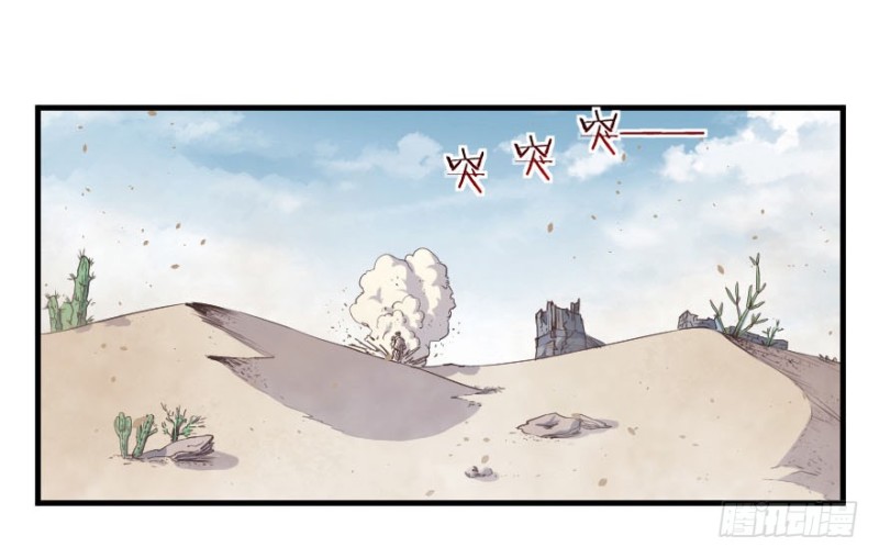 芊娇柏媚结局漫画,080逗比的成长（五）2图