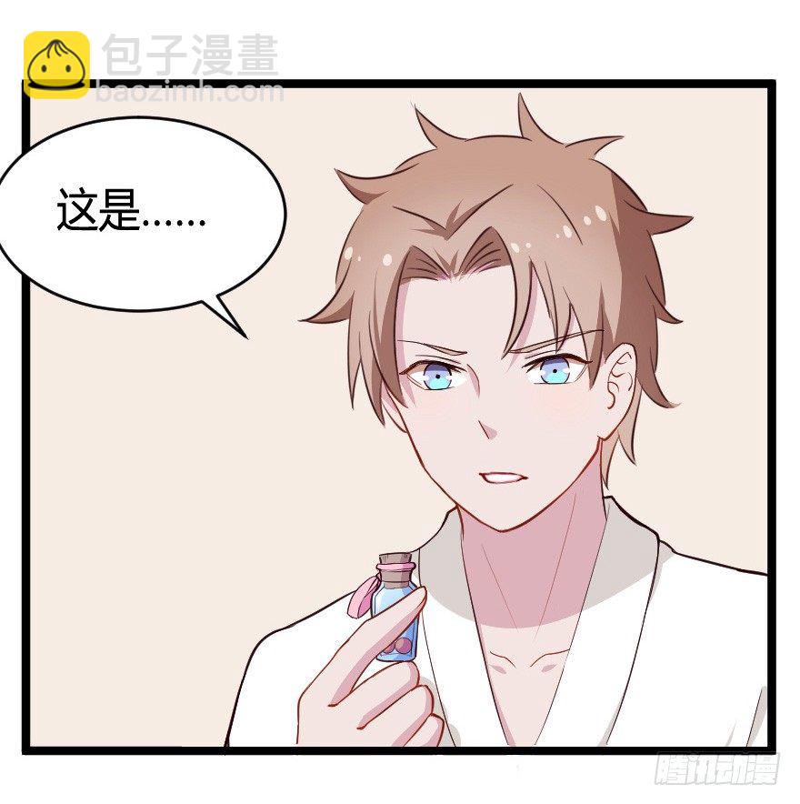 芊娇柏媚漫画,029明月要放大招2图